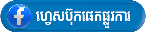 Messager